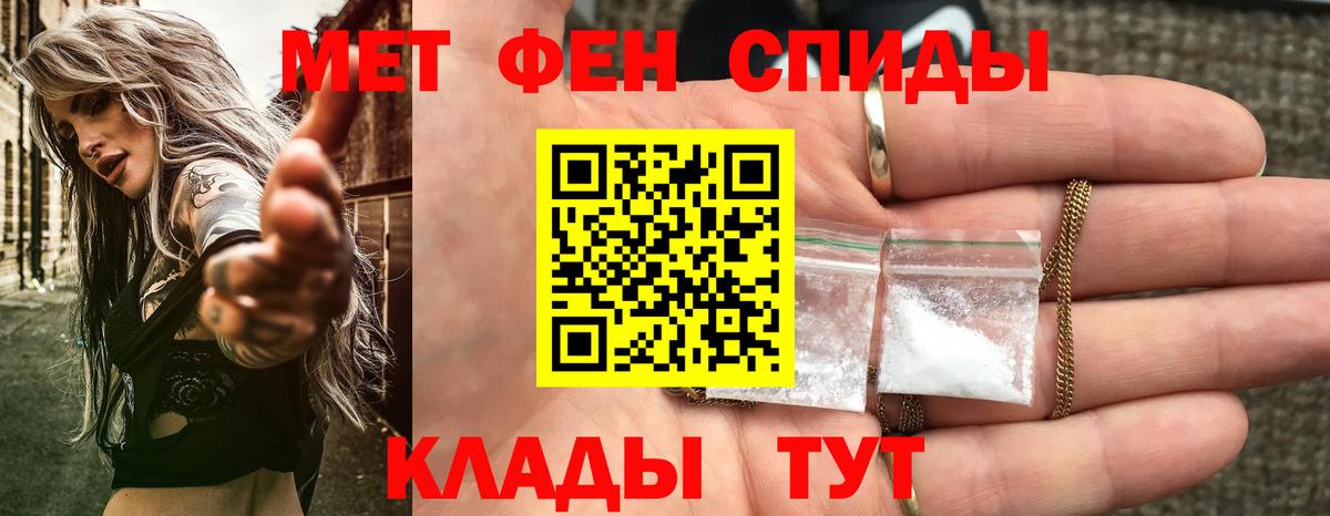 АМФЕТАМИН Розовый  Вход с VPN  АМФЕТАМИН  Великий Устюг 