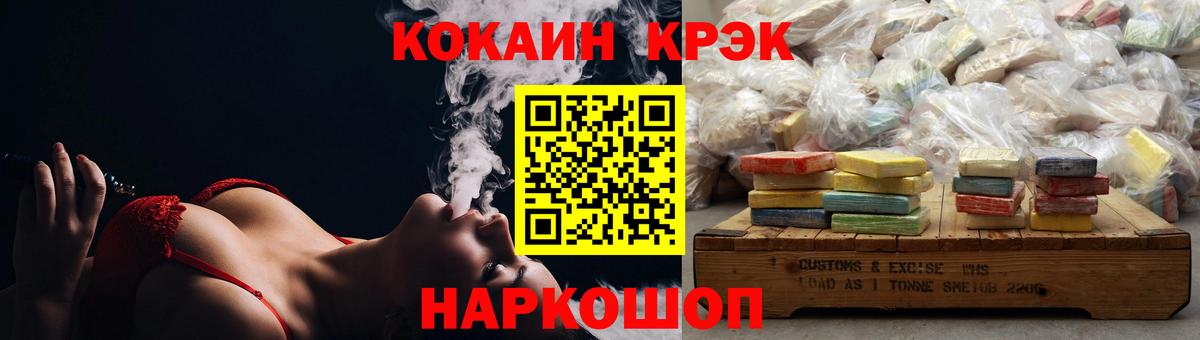 Великий Устюг  КОКАИН Columbia  Вход с VPN  Кокаин  Cocaine 98% 