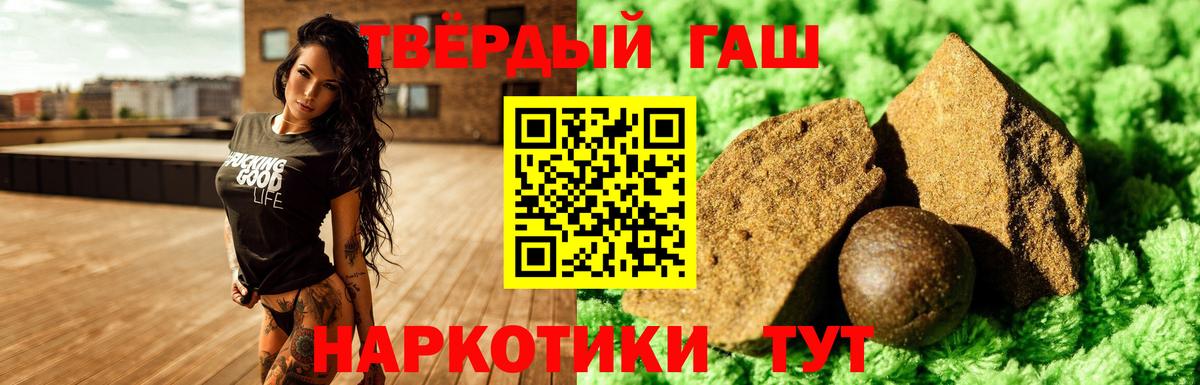 Гашиш гарик Великий Устюг