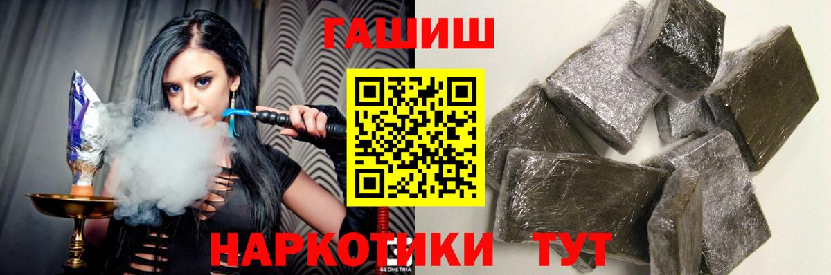 Великий Устюг  ГАШИШ Изолятор  Вход с VPN  ГАШ VHQ 