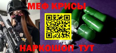 СК Малгобек