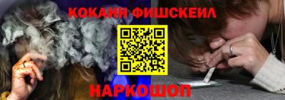 СК Малгобек