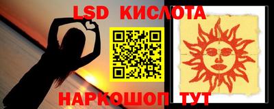 кристаллы Малоярославец