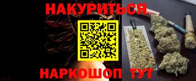 кристаллы Малоярославец