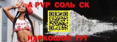 СК Малгобек
