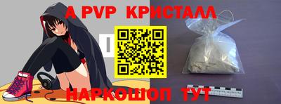 apvp Мариинск