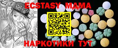 кристаллы Малоярославец