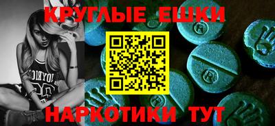 кристаллы Малоярославец