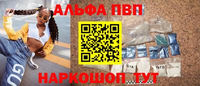 apvp Мариинск