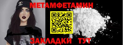 кристаллы Малоярославец