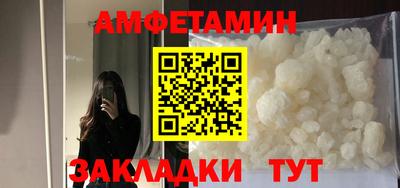 apvp Мариинск