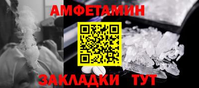 СК Малгобек