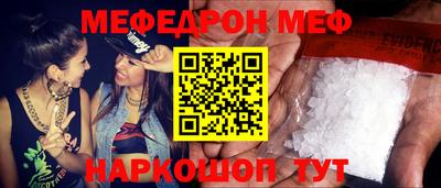 кристаллы Малоярославец