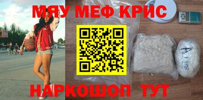 кристаллы Малоярославец
