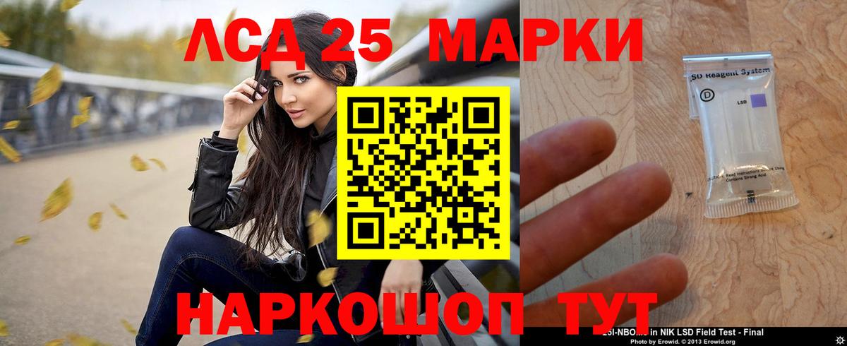 Лсд 25 экстази ecstasy Великий Устюг