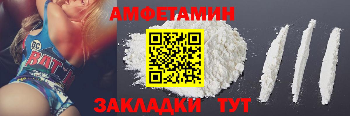 МЕТАМФЕТАМИН винт  МЕТАМФЕТАМИН винт  Великий Устюг  Вход с VPN 