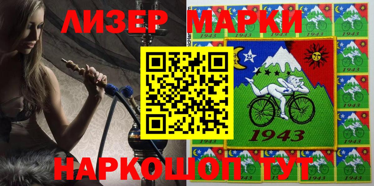 Наркотические марки 1,5мг  Наркотические марки  Наркотические марки 1,5мг  Великий Устюг  Вход с VPN 