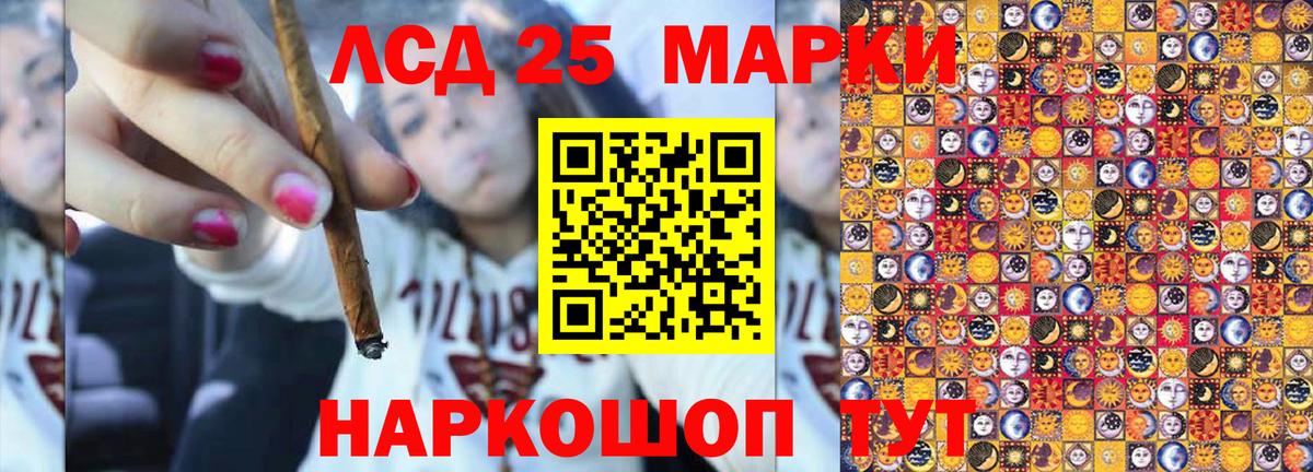 Наркотические марки 1,5мг Великий Устюг