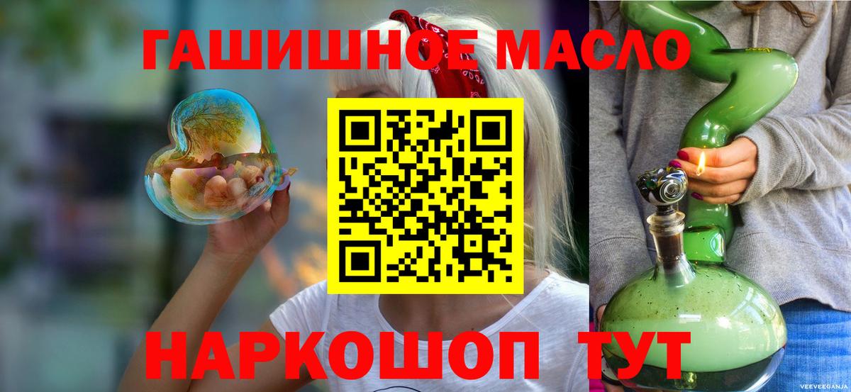 Дистиллят ТГК Wax  Дистиллят ТГК концентрат  закладки  Вход с VPN  Великий Устюг 