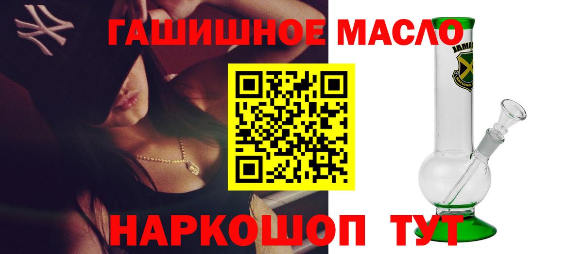 Дистиллят ТГК концентрат Великий Устюг