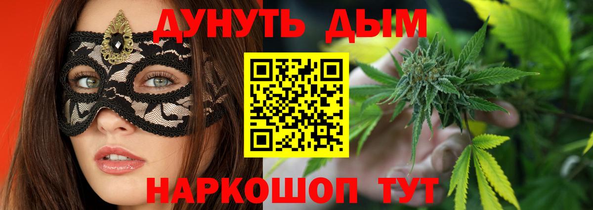 Марихуана AK-47  Бошки марихуана план  Великий Устюг  Вход с VPN  МАРИХУАНА гибрид  Марихуана планчик 
